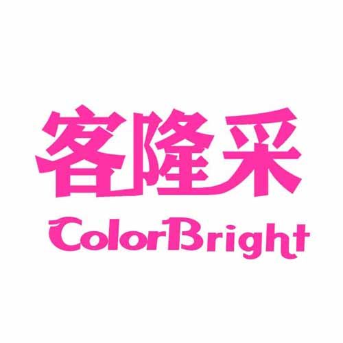 客隆采 客隆采