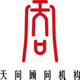 廣州天問企業管理有限公司 廣州天問企業管理有限公司