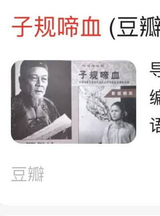 唐啟榮(中國內地男演員) 唐啟榮(中國內地男演員)