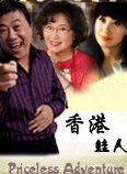 林嘉華 林嘉華