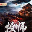 請叫我牧師 請叫我牧師