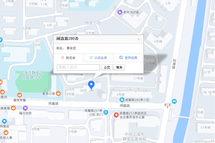 聞喜路280弄 聞喜路280弄