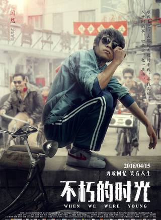 侯天悅(天悅)
