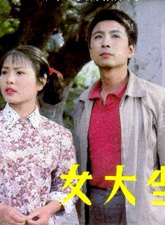 張芝華