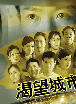姚金飛