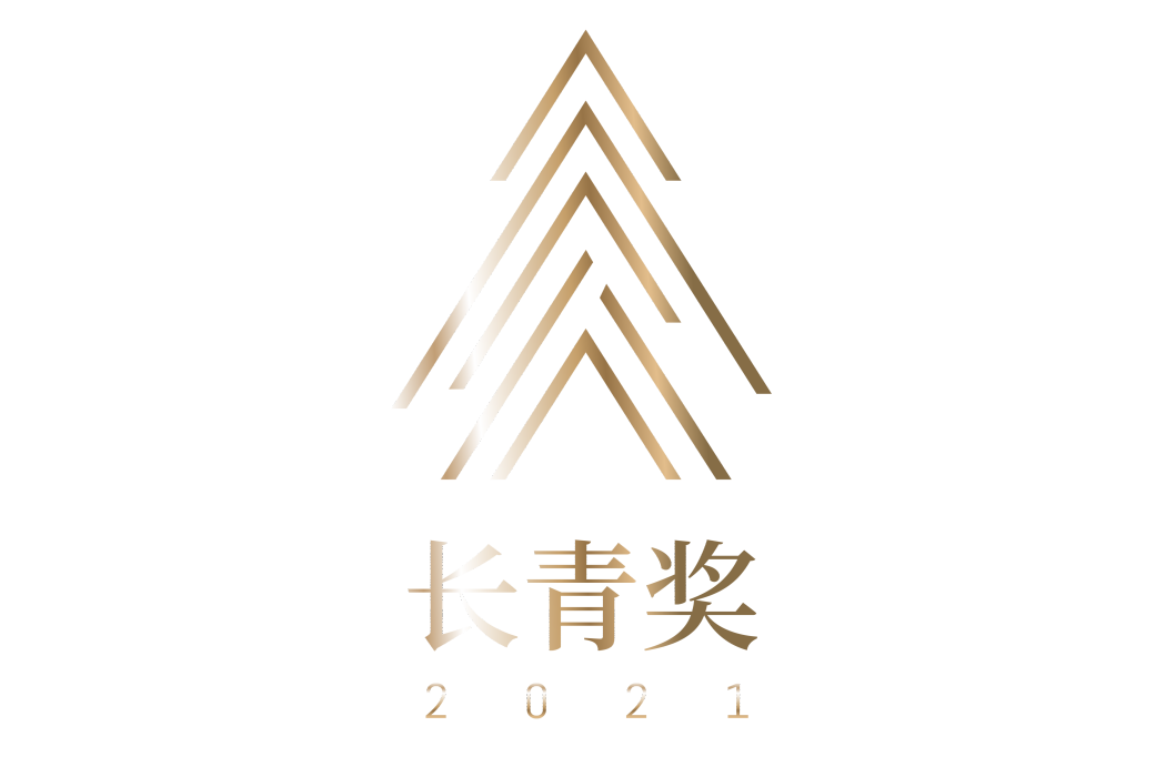 長青獎(中國有機奶粉大會長青獎) 長青獎(中國有機奶粉大會長青獎)