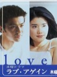 菅野美穗