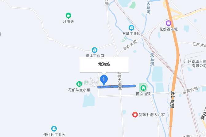 龍海路(廣州市花都區秀全街道東西走向道路) 龍海路(廣州市花都區秀全街道東西走向道路)
