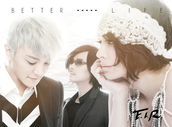 Better Life(飛兒樂團2013年發行的專輯)
