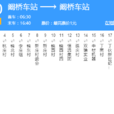 揚州公交330路 揚州公交330路