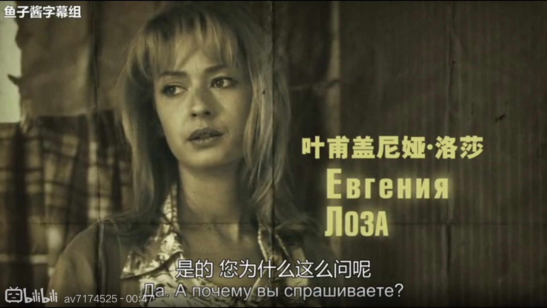 飛蛾(2013年烏克蘭電視劇)