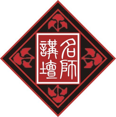 天目之聲 天目之聲