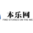 本樂網 本樂網