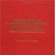 Chinese Culture, Organizational Behavior, and International Business Management Chinese Culture, Organizational Behavior, and International Business Management