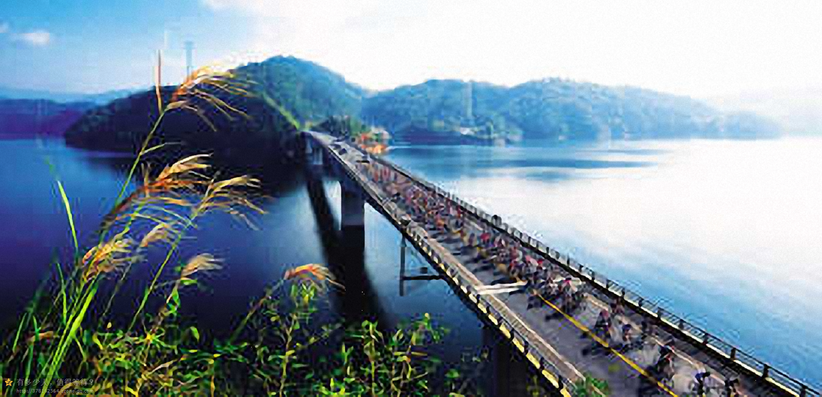 環千島湖生態綠道——國際腳踏車邀請賽