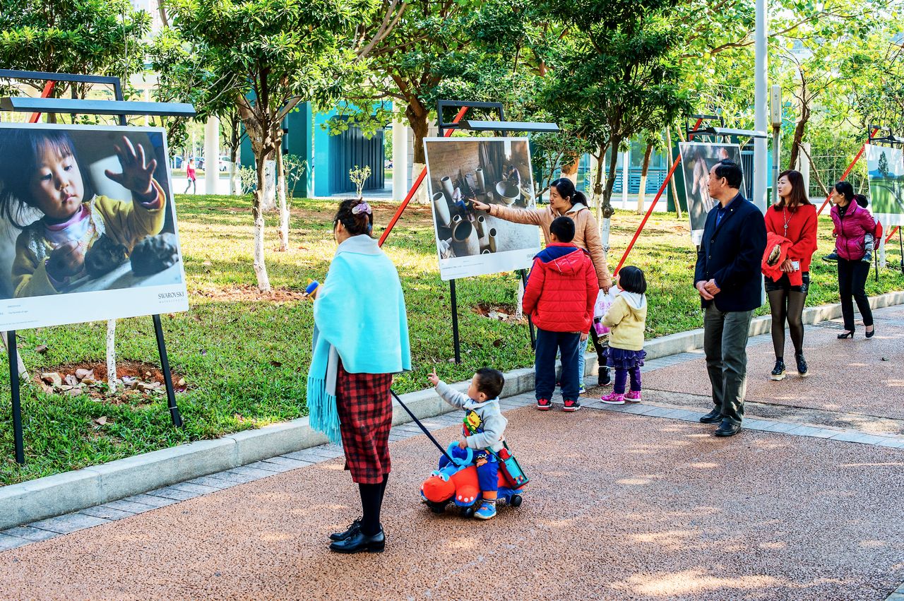 長安體育公園