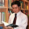蔡其勇 蔡其勇