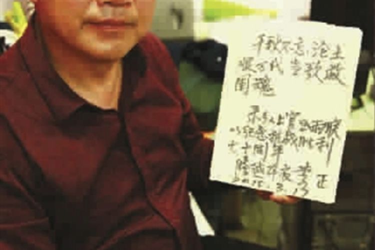 李正(二戰滇緬抗戰史專家) 李正(二戰滇緬抗戰史專家)