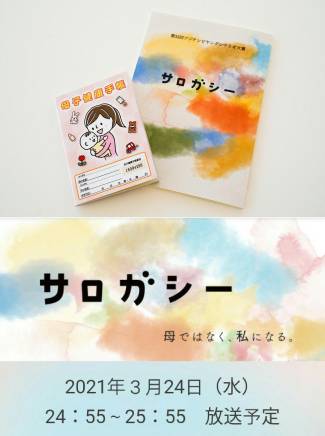 豬塚健太 豬塚健太