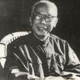 許欽文 許欽文