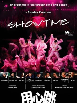 廖凡(中國內地男演員) 廖凡(中國內地男演員)