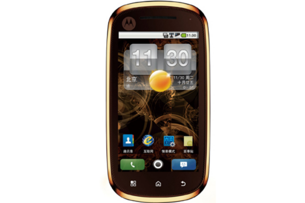 Motorola XT800+ Motorola XT800+