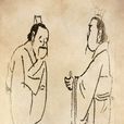 列子說符