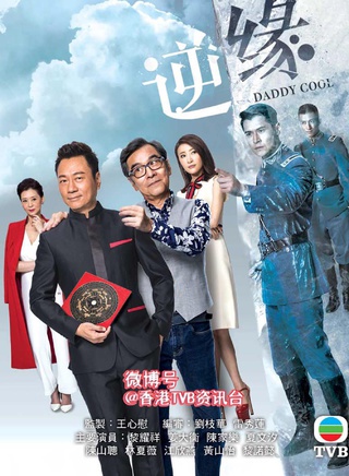 陳家樂(中國香港男演員)