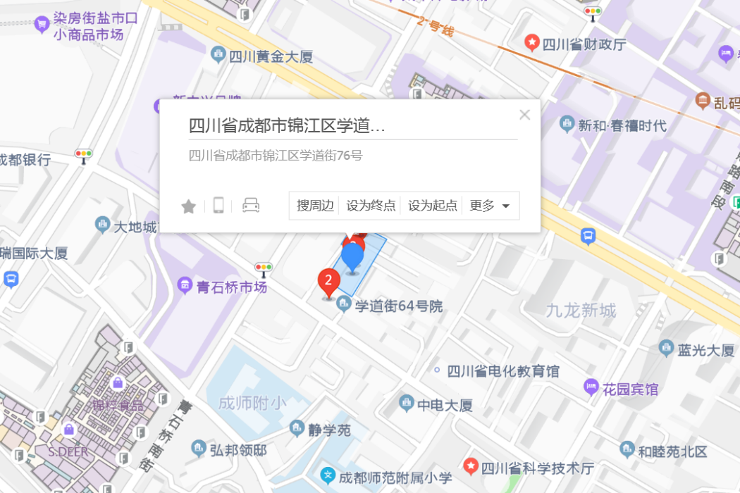學道街76號 學道街76號