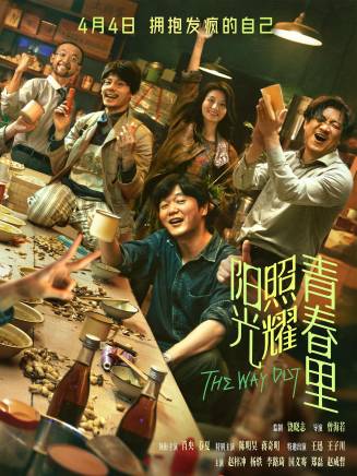 黃曉明 黃曉明