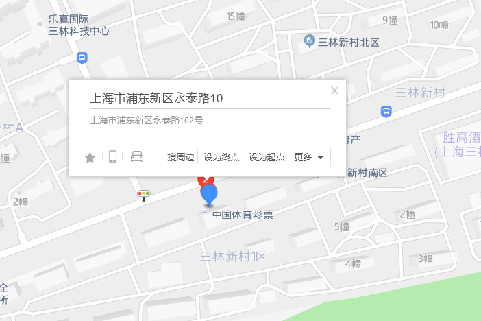 永泰路102號 永泰路102號