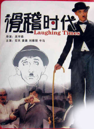 新藝城影業有限公司(新藝城) 新藝城影業有限公司(新藝城)