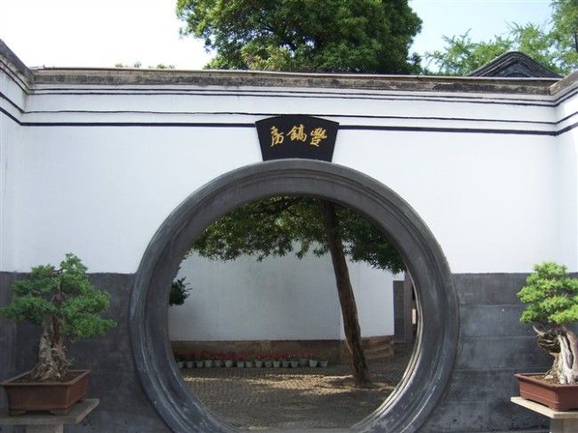 溪口豐鎬房 溪口豐鎬房