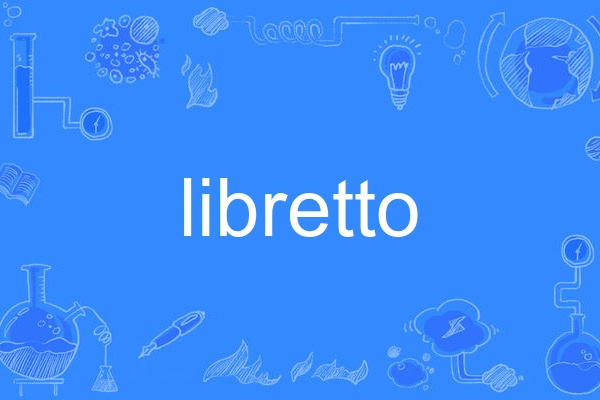 libretto libretto