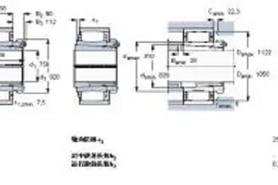 SKF C30-800KMB+OH30-800HE軸承 SKF C30-800KMB+OH30-800HE軸承