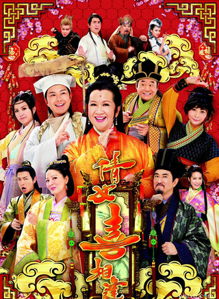 滕麗名