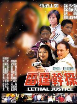 徐少強(中國香港男演員、武打明星) 徐少強(中國香港男演員、武打明星)