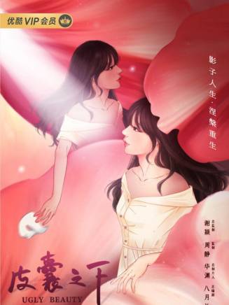 李藝(中國內地女演員)