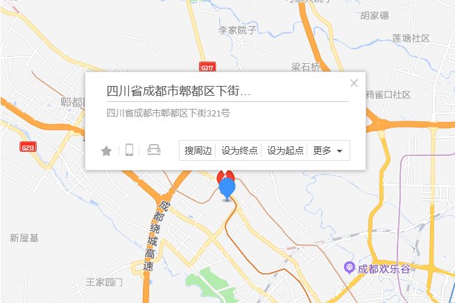 下街321號 下街321號