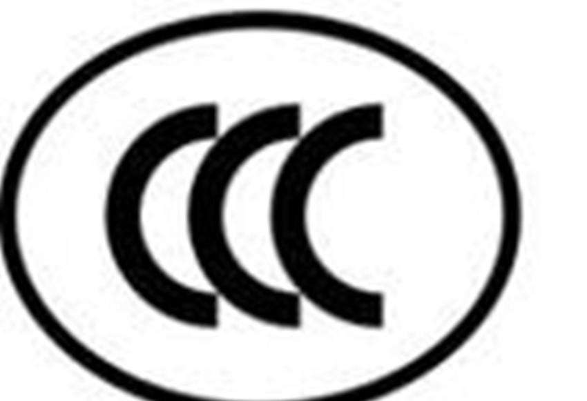 CCC認證標誌