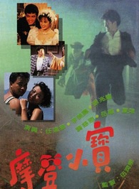 龔慈恩 龔慈恩