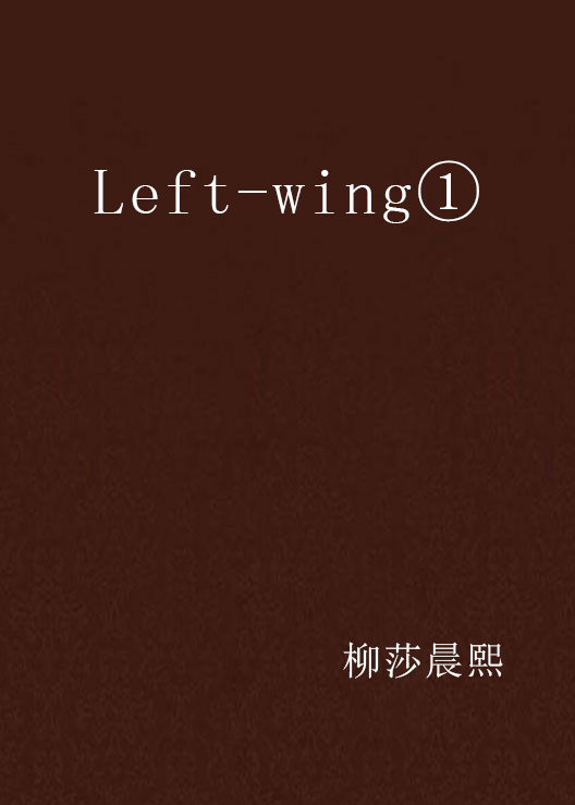 Left-wing①