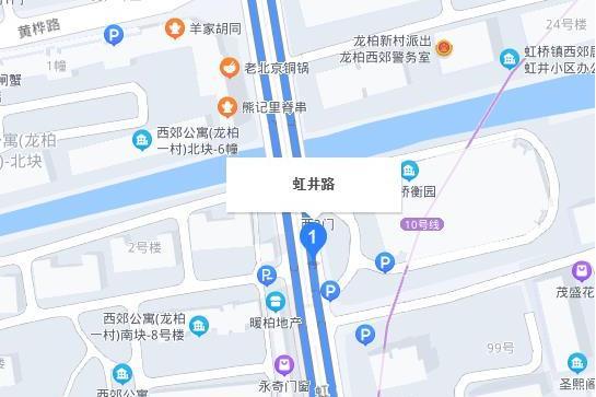 虹井路 虹井路