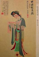 薛濤（約768～832年）