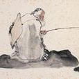 魯人好釣 魯人好釣