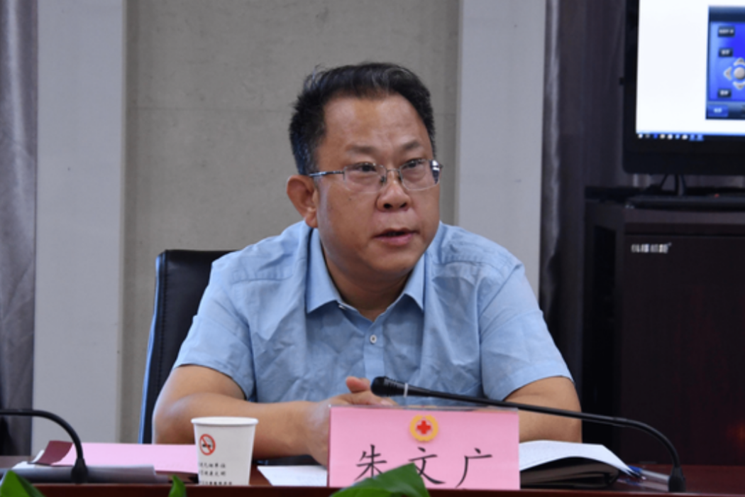 朱文廣(河北省廊坊市衛生健康委員會四級調研員) 朱文廣(河北省廊坊市衛生健康委員會四級調研員)
