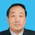 何振中(甘肅省人大財經預算工作委員會主任) 何振中(甘肅省人大財經預算工作委員會主任)