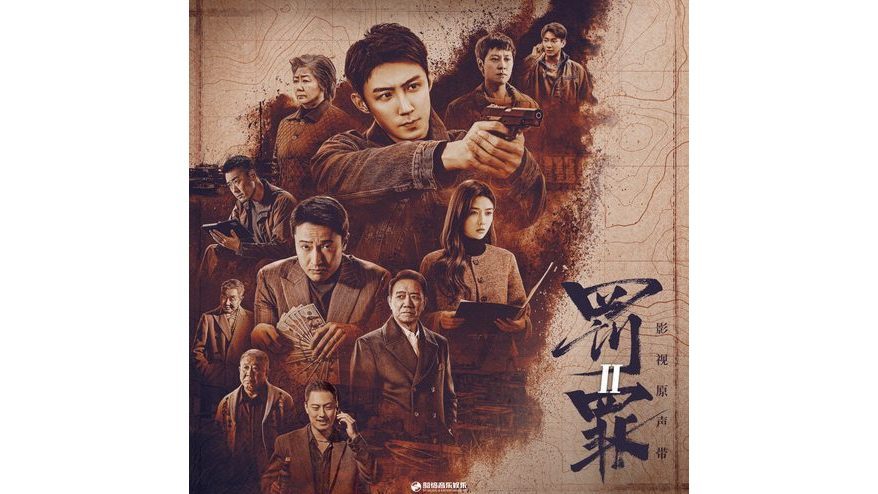 火種(張赫煊演唱的歌曲) 火種(張赫煊演唱的歌曲)
