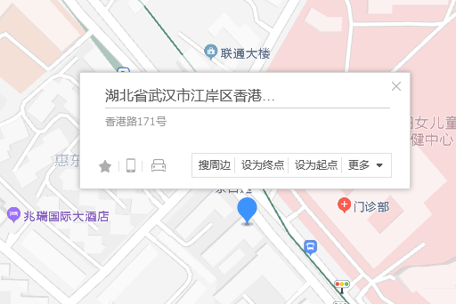 香港路171號 香港路171號