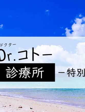 大森南朋